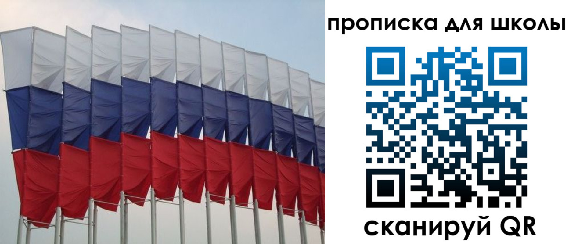 прописка для работы в Людиново