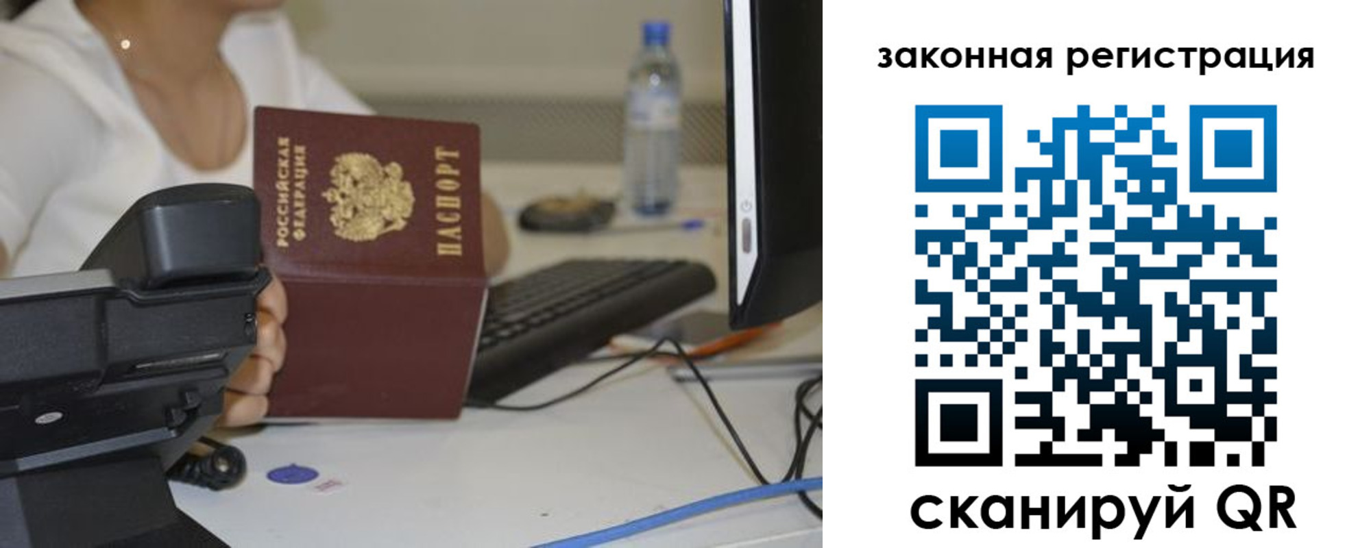 прописка для кредита в Людиново