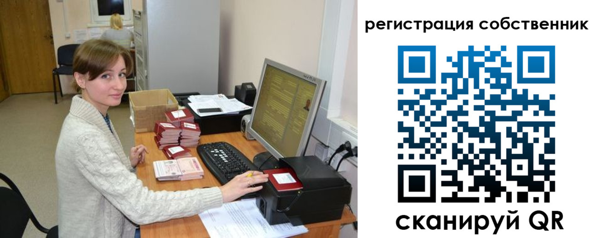 регистрация для дет. сада в Людиново