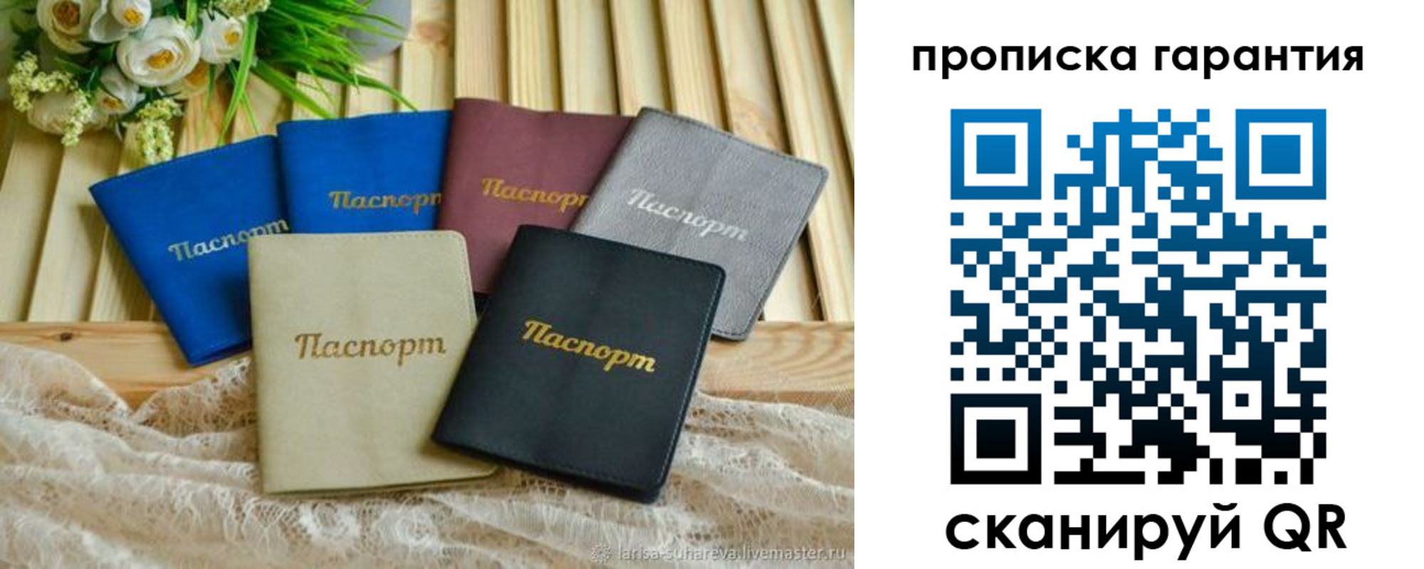 прописка регистрация в Людиново