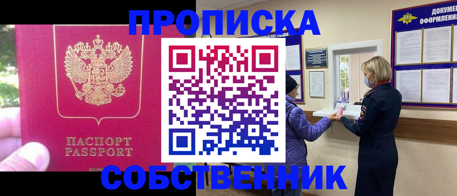 найти адрес прописки в Людиново