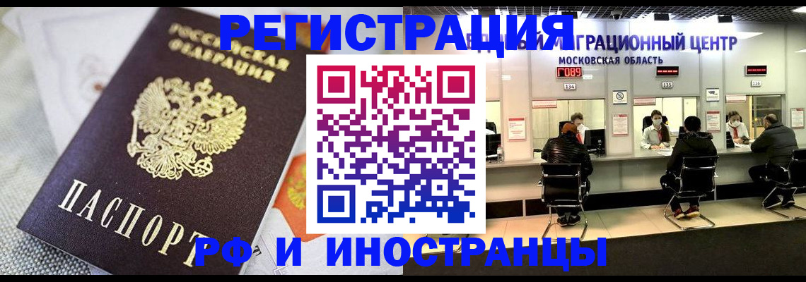 найти адрес прописки в Людиново